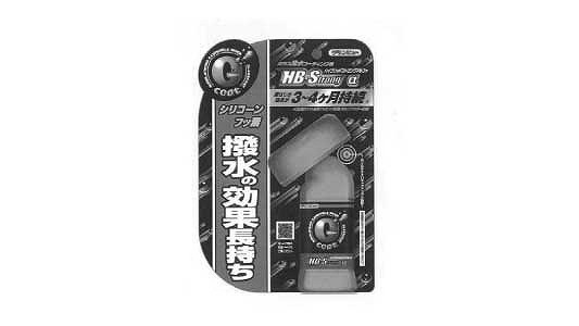 ＧコートハイブリッドＳアルファ