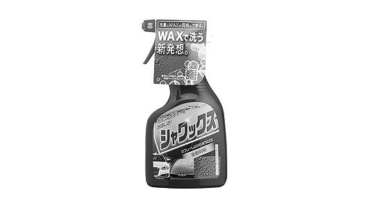 シャワックス
