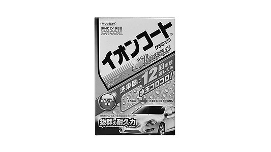 イオンコートクラシックライトカラ