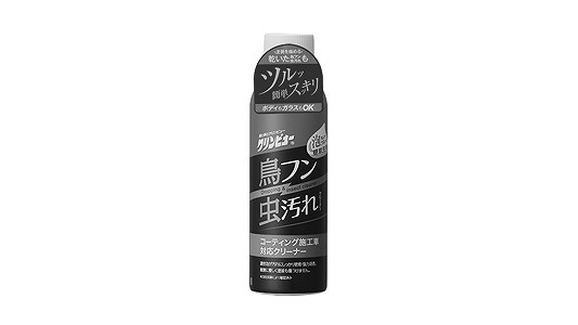 鳥フン＆虫汚れ除去クリーナー
