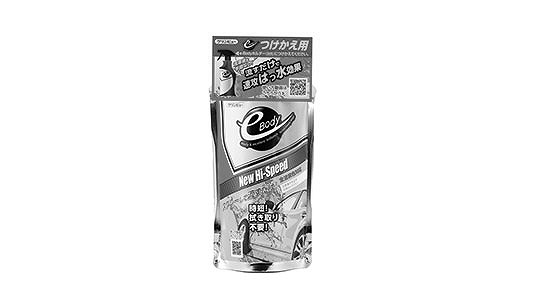 ニューハイスピード（詰替）
