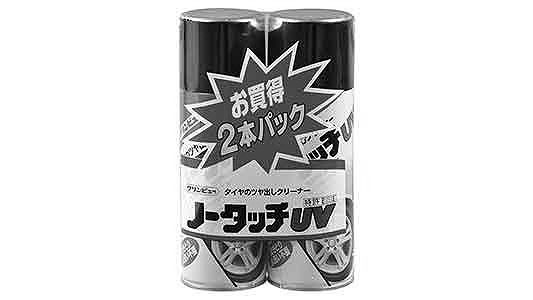 ノータッチＵＶ（２本パック）