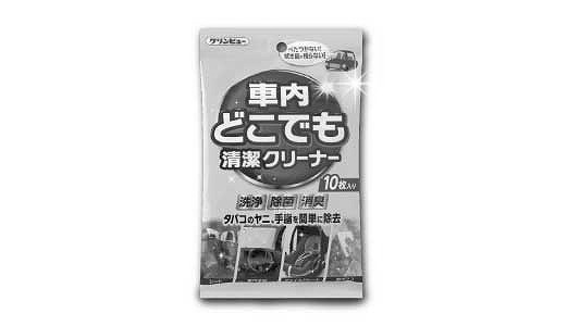 車内どこでも清潔クリーナークロス
