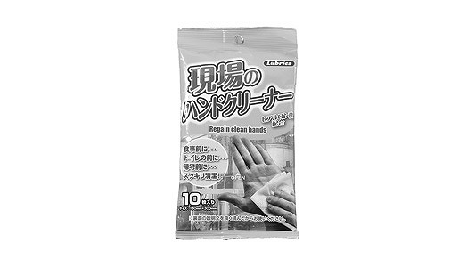 現場のハンドクリーナー