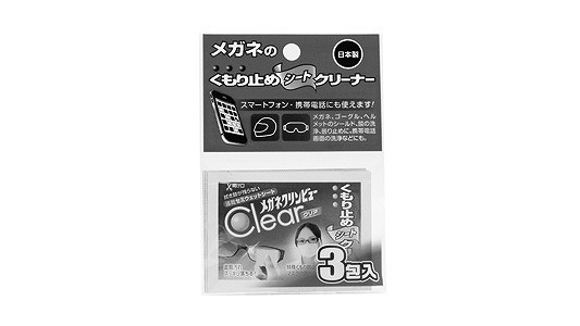 メガネくもり止めシート　３包