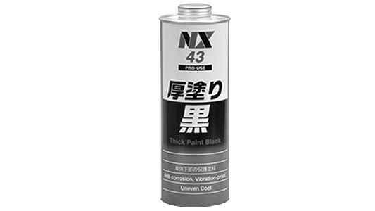 厚塗り　黒