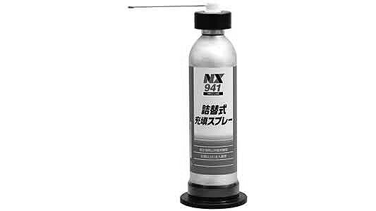 詰替式充填スプレー缶　ＮＸ９４１