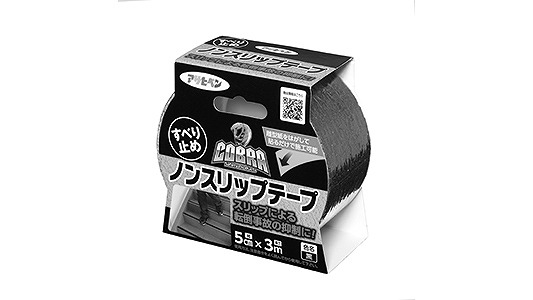ＣＯＢＲＡノンスリップ　テープ黒