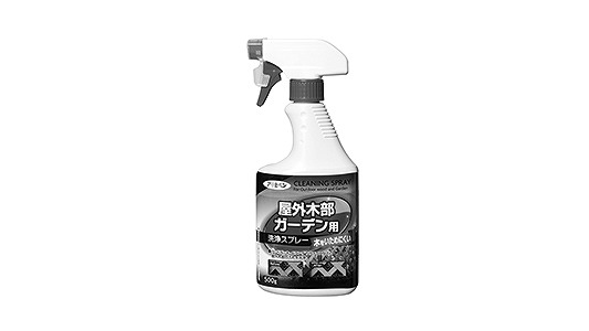 屋外木部・ガーデン用洗浄スプレー
