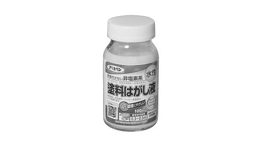 水性塗料はがし液