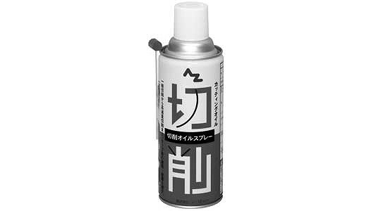 ＡＺ　切削オイルスプレー