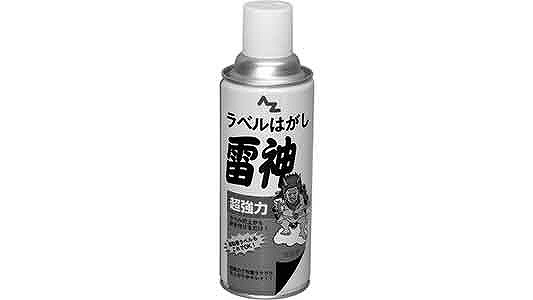 ＡＺラベルはがし　雷神
