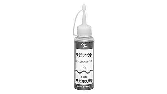 ＡＺサビアウト　９００