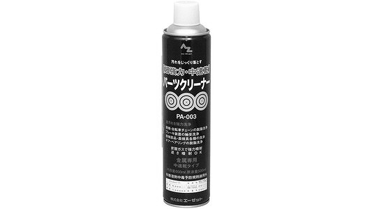 ＡＺ超強力中速乾パーツクリーナー