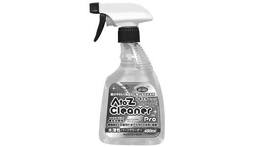 ＡＴＯＺ　クリーナープロ