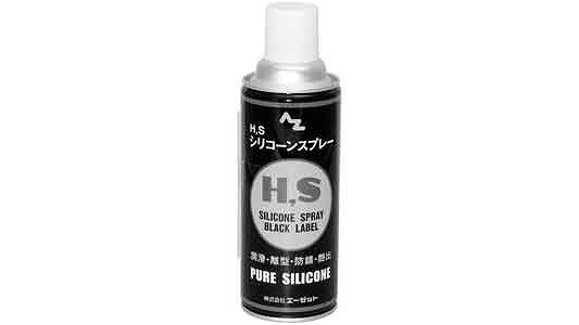 ＨＳシリコーンスプレー（黒