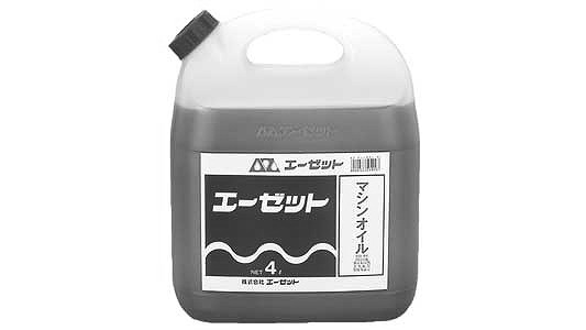 ＡＺ　マシンオイル