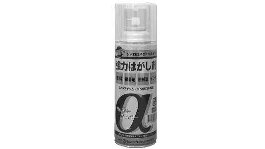 強力はがし剤