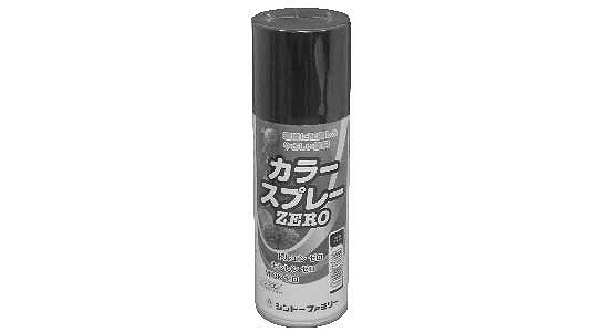 カラースプレーＺＥＲＯ　ブラック