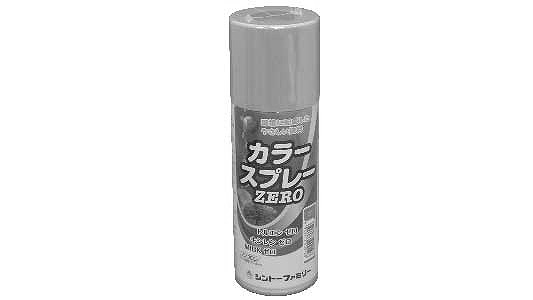 カラースプレーＺＥＲＯ　グレー