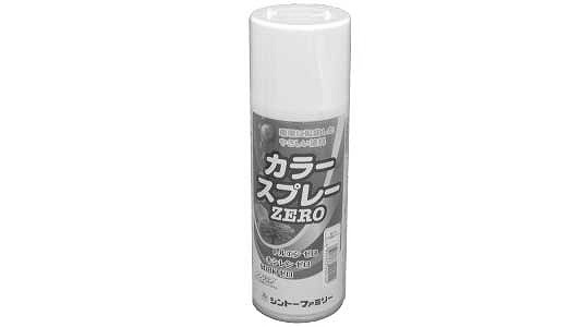 カラースプレーＺＥＲＯ　ツヤ消Ｗ