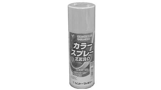 カラースプレーＺＥＲＯ５Ｙ７／１
