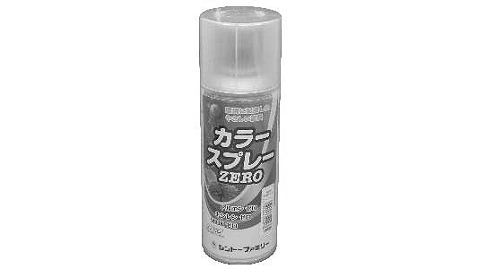 カラースプレーＺＥＲＯ　ツヤ消Ｃ