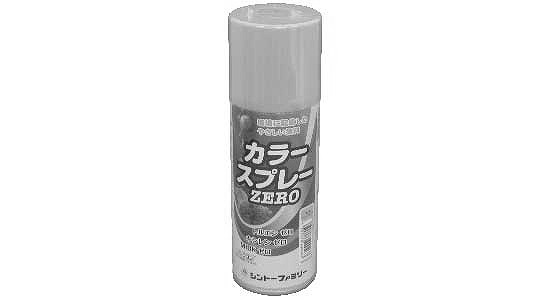 カラーＺＥＲＯ　ニューオレンジ