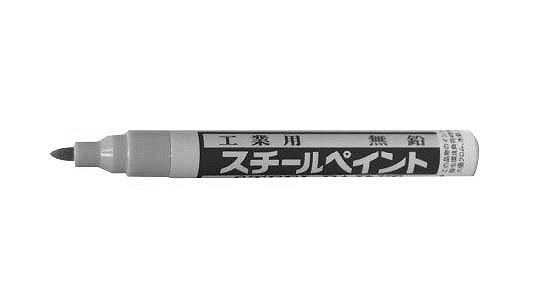 スチールペイント＃６００（細書き