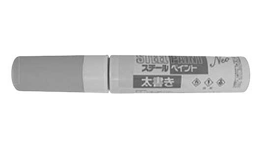ＮＥＯＷ　太書き用空容器