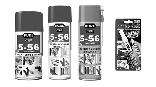 ＫＵＲＥ　５－５６（無香性