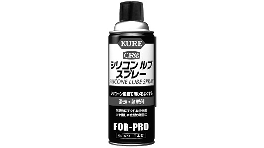 ＫＵＲＥ　シリコンルブスプレー