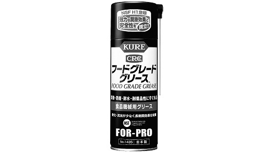 ＫＵＲＥ　フードブレードグリース