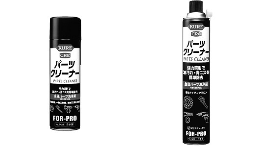 ＫＵＲＥ　パーツクリーナー