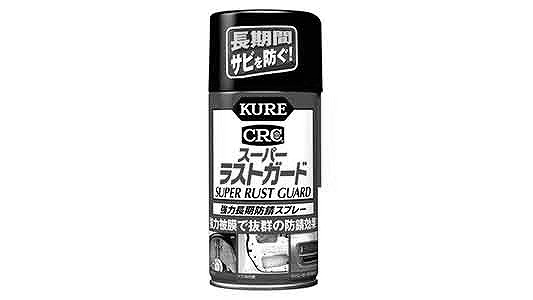 ＫＵＲＥ　スーパーラストガード