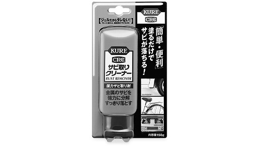 ＫＵＲＥ　サビ取りクリーナー