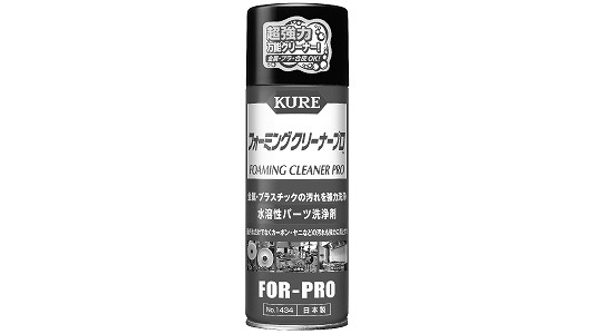 ＫＵＲＥフォーミングクリーナプロ