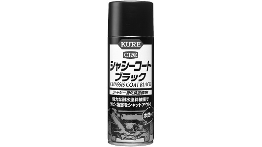 ＫＵＲＥ　シャシーコートブラック