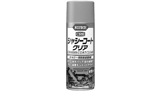 ＫＵＲＥ　シャシーコート　クリア