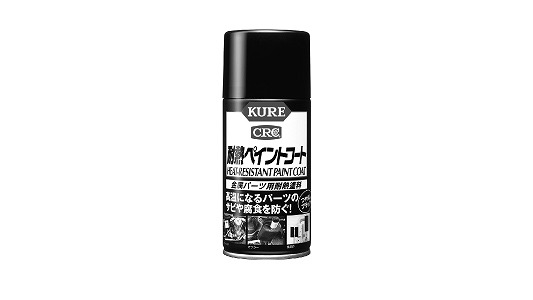 耐熱ペイントコート　ブラック