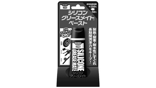 シリコングリスメイトペースト