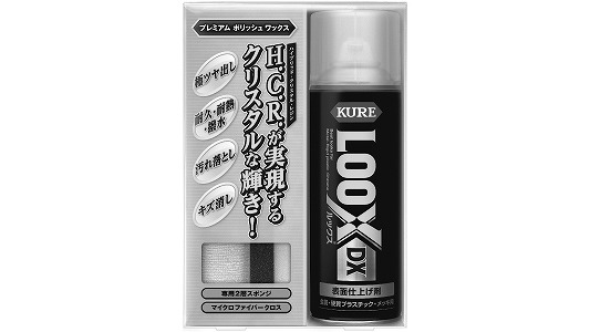 ＫＵＲＥ　ルックスＤＸ