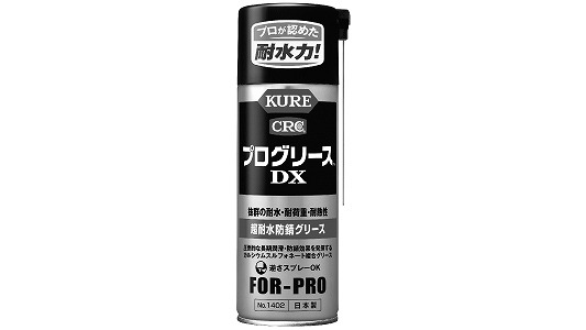ＫＵＲＥ　プログリースＤＸ