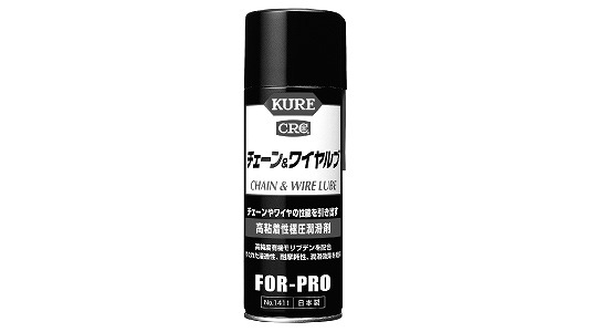 ＫＵＲＥ　チェーン＆ワイヤルブ