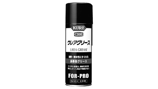 ＫＵＲＥ　ウレアグリース