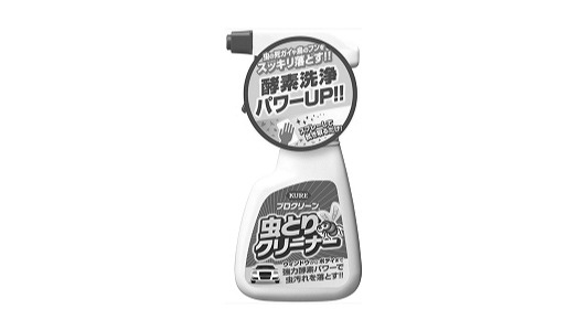 プロクリーン　虫とりクリーナー