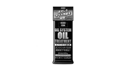 オイルトリートメント