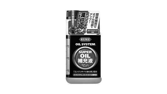 スーパーオイル補充液