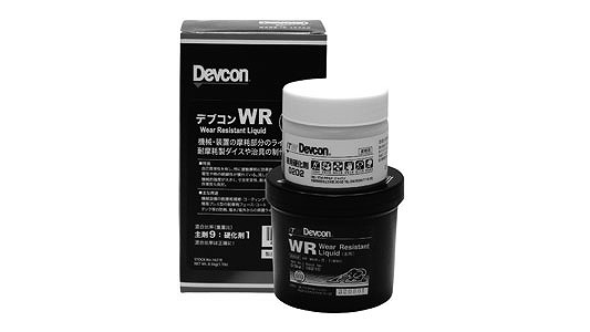 デブコンＷＲ（アルミナ粉入・液状