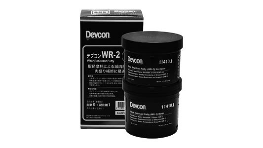 デブコンＷＲ２（アルミナ粉・パテ